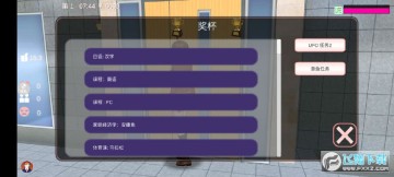 �Ե��ܲõ�Ů��ѧԺ��׿��