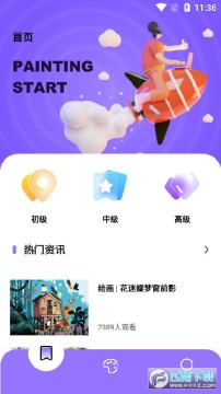 paintLapp
