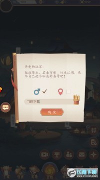 ��������·��׿��