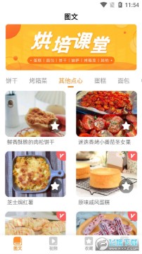 ������app