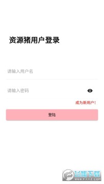 ��Դ���ϼ�����