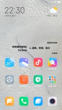 ��˾����app��Ѱ�