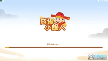 ����С���˺����