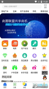�׼�ʱapp
