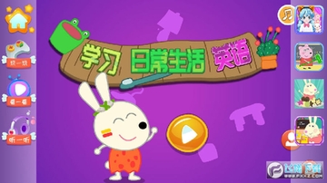 ѧϰ�ճ�����Ӣ��app