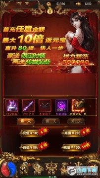 ��ҫս��ios���°�v2.0.2