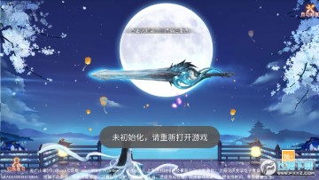 ��ǰ�����齣ɽ�������ιٷ���