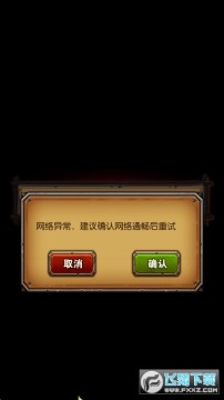 放置魔兽特别版下载 放置魔兽特别版下载