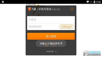 ͨ������׿��