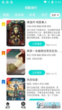 Ȥ����Ƶȥ����