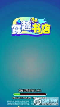 ��Խ���