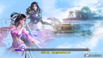 凡人遮天果盘官方版 凡人遮天果盘官方版