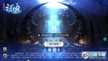 河神手游安卓版 河神手游安卓版