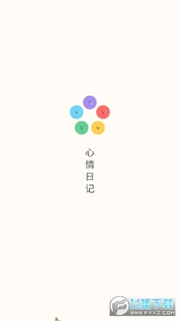 ��ǩ�ռǱ�