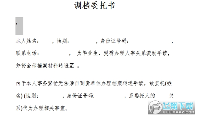 44614.png 44614.png
