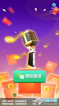 东汉群雄争霸 东汉群雄争霸