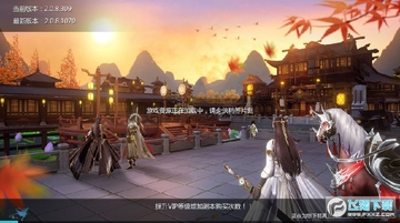 梦回大明春官方版 梦回大明春官方版