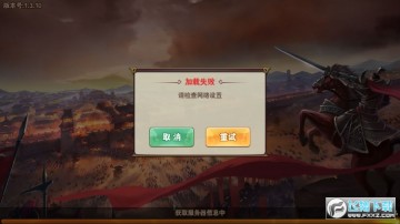 领主荣耀官方版 领主荣耀官方版