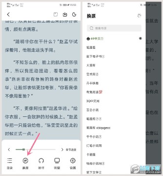 ��ѿС˵�Ķ���