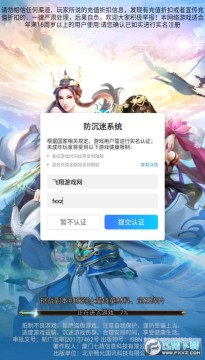 ̫����ħ¼֮��ɼ�H5��׿��