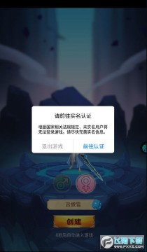 ���굶��ЦBT������Ѫ����׿��