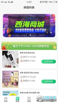 �����̳�app