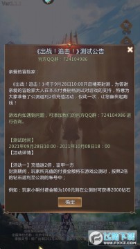 出战追击手游九游最新版 出战追击手游九游最新版