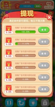 我太南了三消游戏 我太南了三消游戏