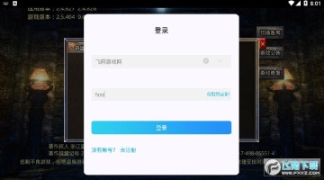 九零沉默2官方版 九零沉默2官方版