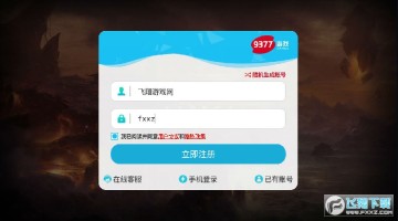 复古屠龙传世狂暴传奇安卓版 复古屠龙传世狂暴传奇安卓版