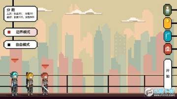 追光大作战手游 追光大作战手游