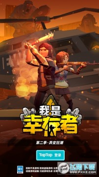 �����Ҵ����ֻ���