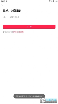 ��֮��app