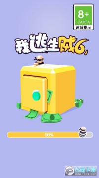 我逃生贼6安卓版 我逃生贼6安卓版
