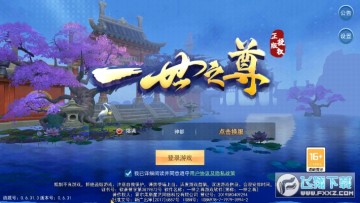 һ��֮��׿��