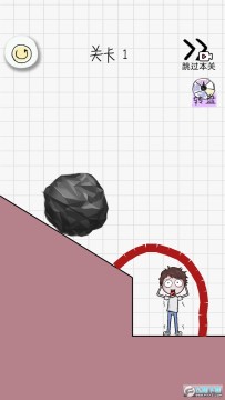 画个毛线营救免广告版 画个毛线营救免广告版
