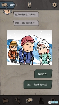布达佩斯谋杀无限票卷版 布达佩斯谋杀无限票卷版