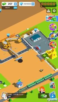 �ۼ��п�������ʯ��