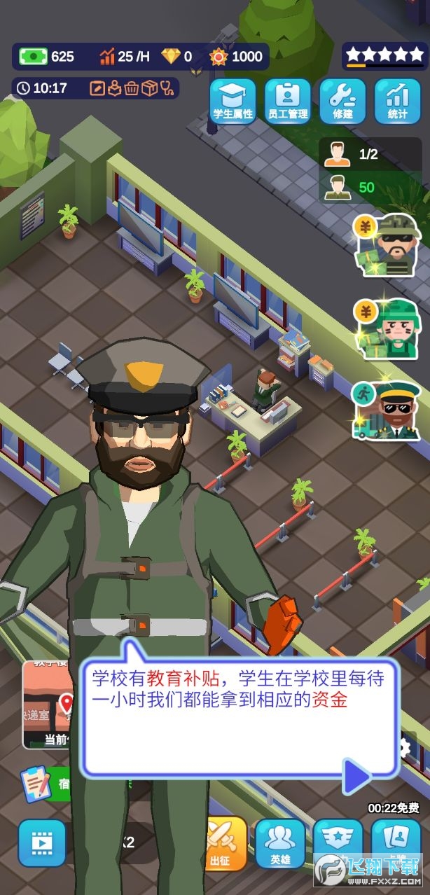 Idle Military School Tycoon(þУ޽Ұ)v1.1.7°ͼ0