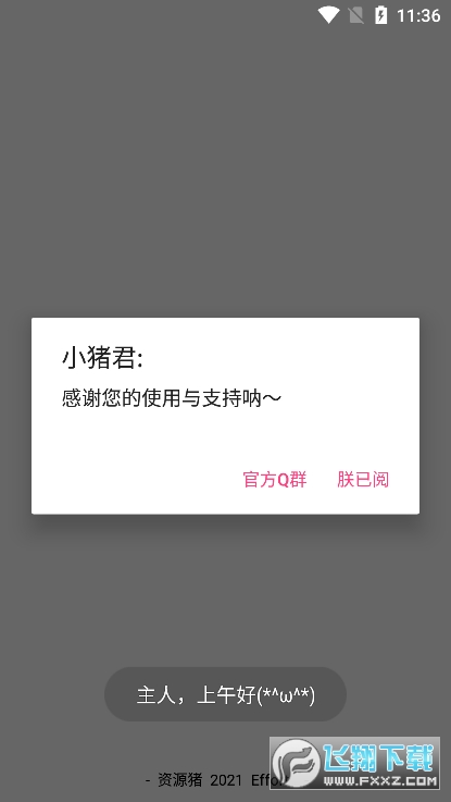 Դϼ1.2.3°ͼ0