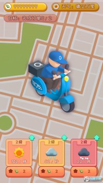 外卖来了无限货币版 外卖来了无限货币版