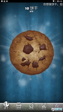 饼干点点乐中文免费版 饼干点点乐中文免费版