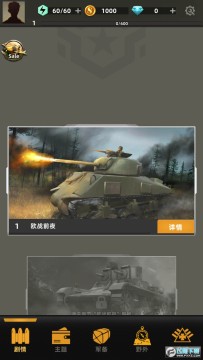 ������°�׿��