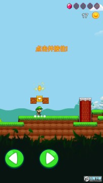 超级鲍勃无限货币版 超级鲍勃无限货币版