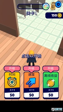 百变躲猫猫无限升级版 百变躲猫猫无限升级版