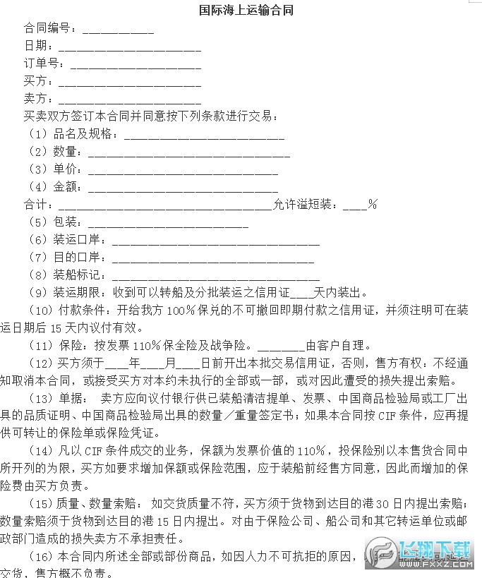 ���ʺ��������ͬ��ͼ0