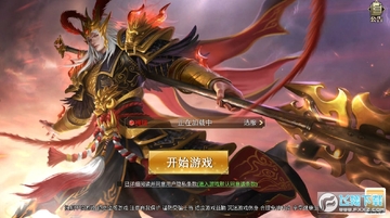 主公冲冲冲安卓版 主公冲冲冲安卓版