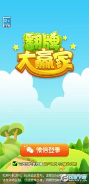 ���ƴ�Ӯ��