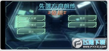 ʧ�䷽��ǰ��Σ��