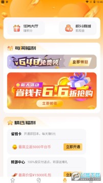 ��С����Ϸ����app